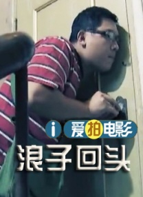 外卖gaychina快递gay